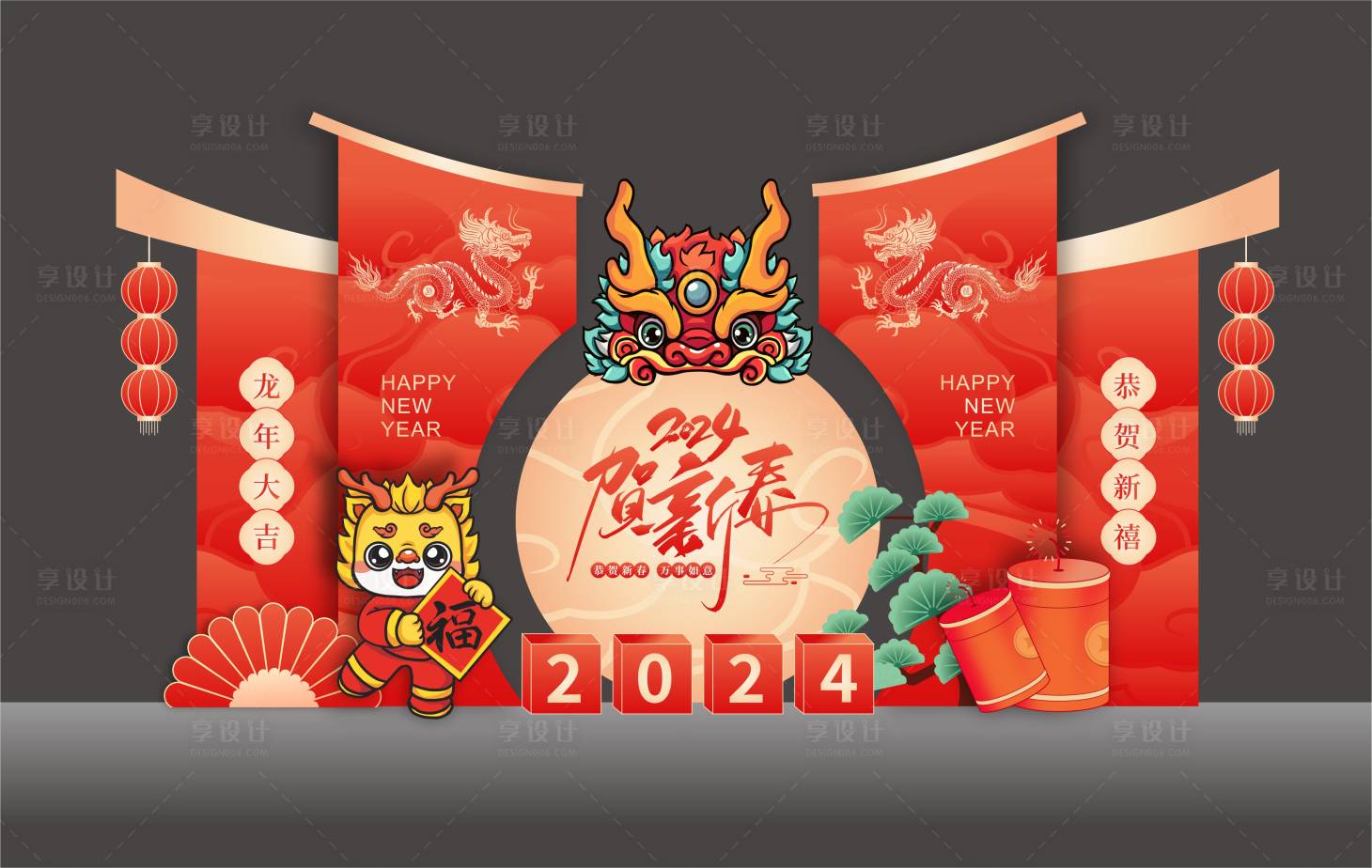 源文件下載【龍年美陳 】編號：40170021622719753