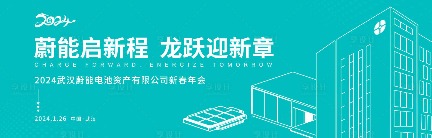 源文件下载【享设计】搜索编号：86100021362219366【主背景】