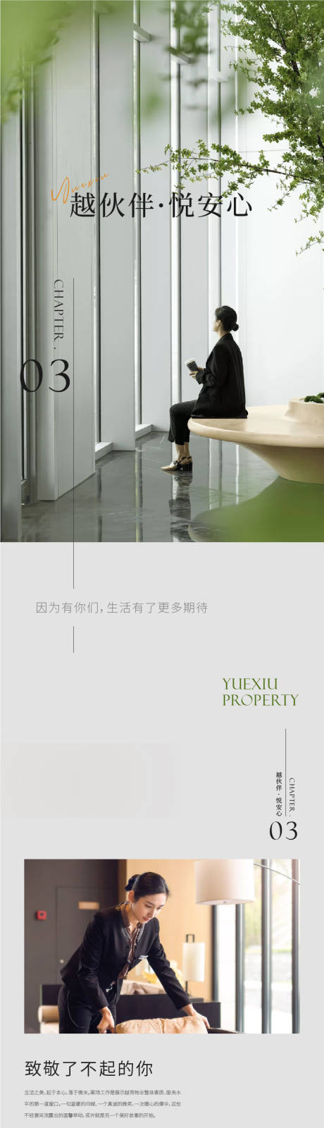 源文件下载【享设计】搜索编号：89740021453581289【文旅海报】