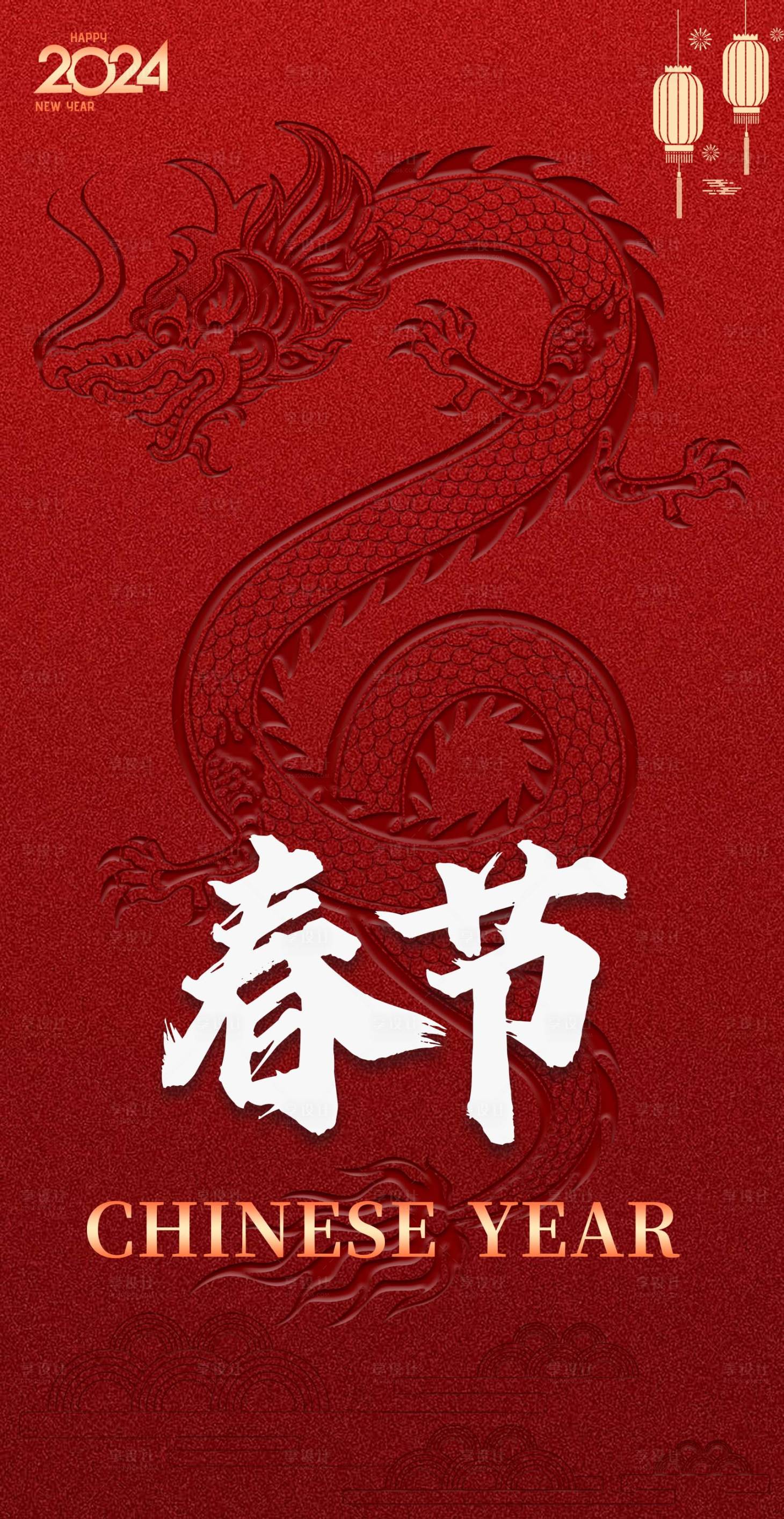 源文件下載【享設計】搜索編號：23520021626133639【春節快樂海報】