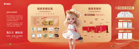 源文件下载【美业产品户外展板】编号：56800021475958744