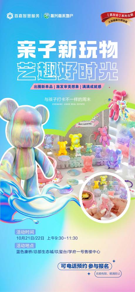 源文件下载【流体熊DIY朋友圈】编号：58010021261459687