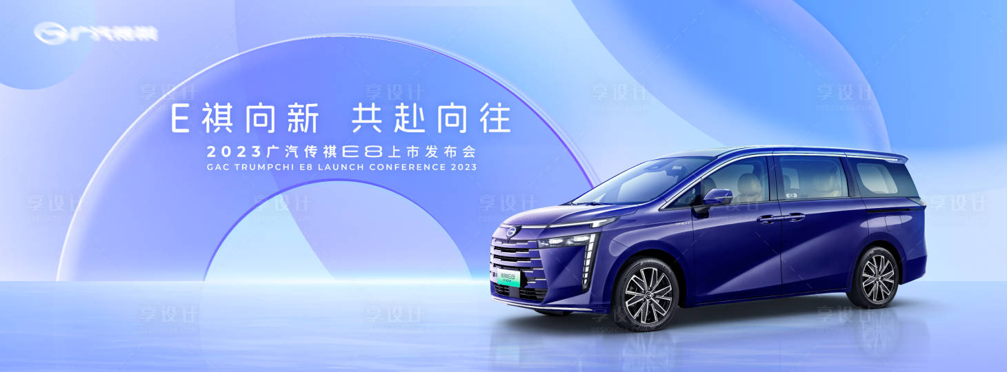 源文件下载【享设计】搜索编号：88560021632799763【汽车海报】