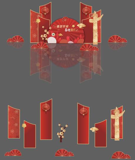 源文件下载【国庆节美陈】编号：64210021316406648
