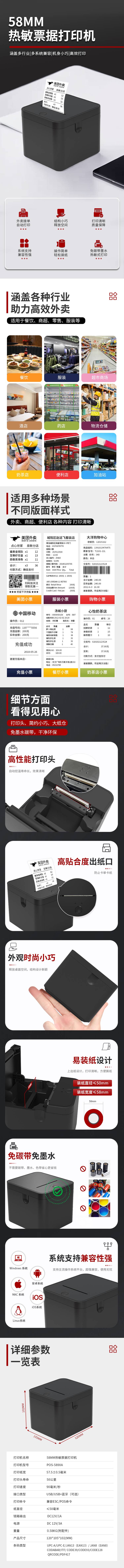 源文件下載【享設計】搜索編號：88960021472994326【打印機電商詳情】