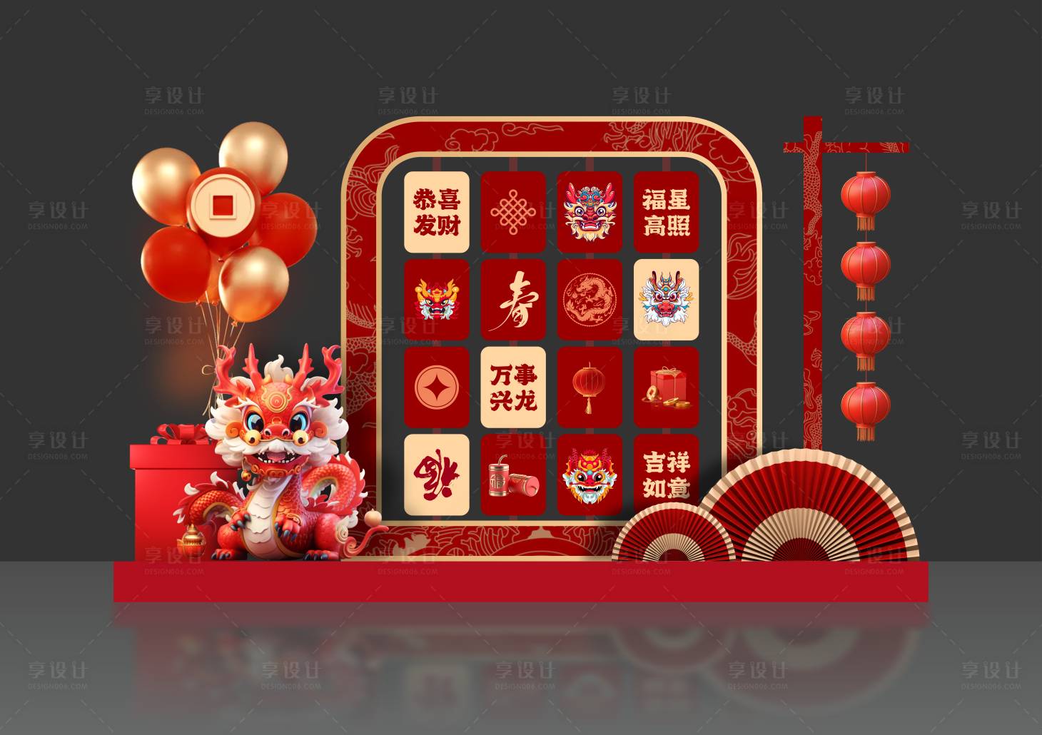 源文件下载【2024龙年新春翻转麻将美陈堆头】编号：32770021383337386