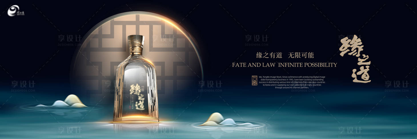 源文件下載【享設(shè)計】搜索編號：14870021313431837【白酒品宣海報】