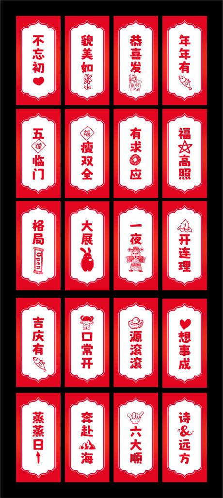 源文件下载【享设计】搜索编号：85000021417359349【幸运抽签海报】