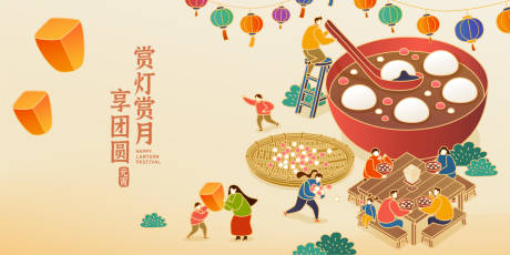 源文件下载【新年年货节】编号：50010021327547347