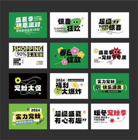 源文件下载【标题合集】编号：54710021659176334