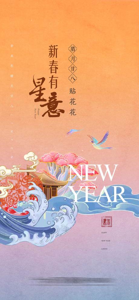 源文件下载【节气节日稿】编号：93300021295156059