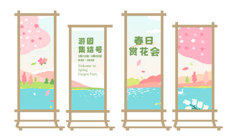 源文件下载【春游赏花美陈】编号：90300021758468031