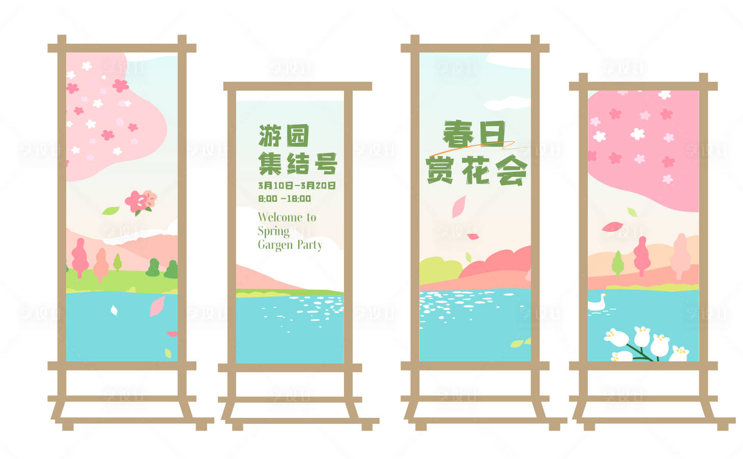 源文件下載【享設計】搜索編號：90300021758468031【春游賞花美陳】