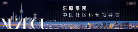 源文件下载【地产围挡背景板】编号：26330021560501533