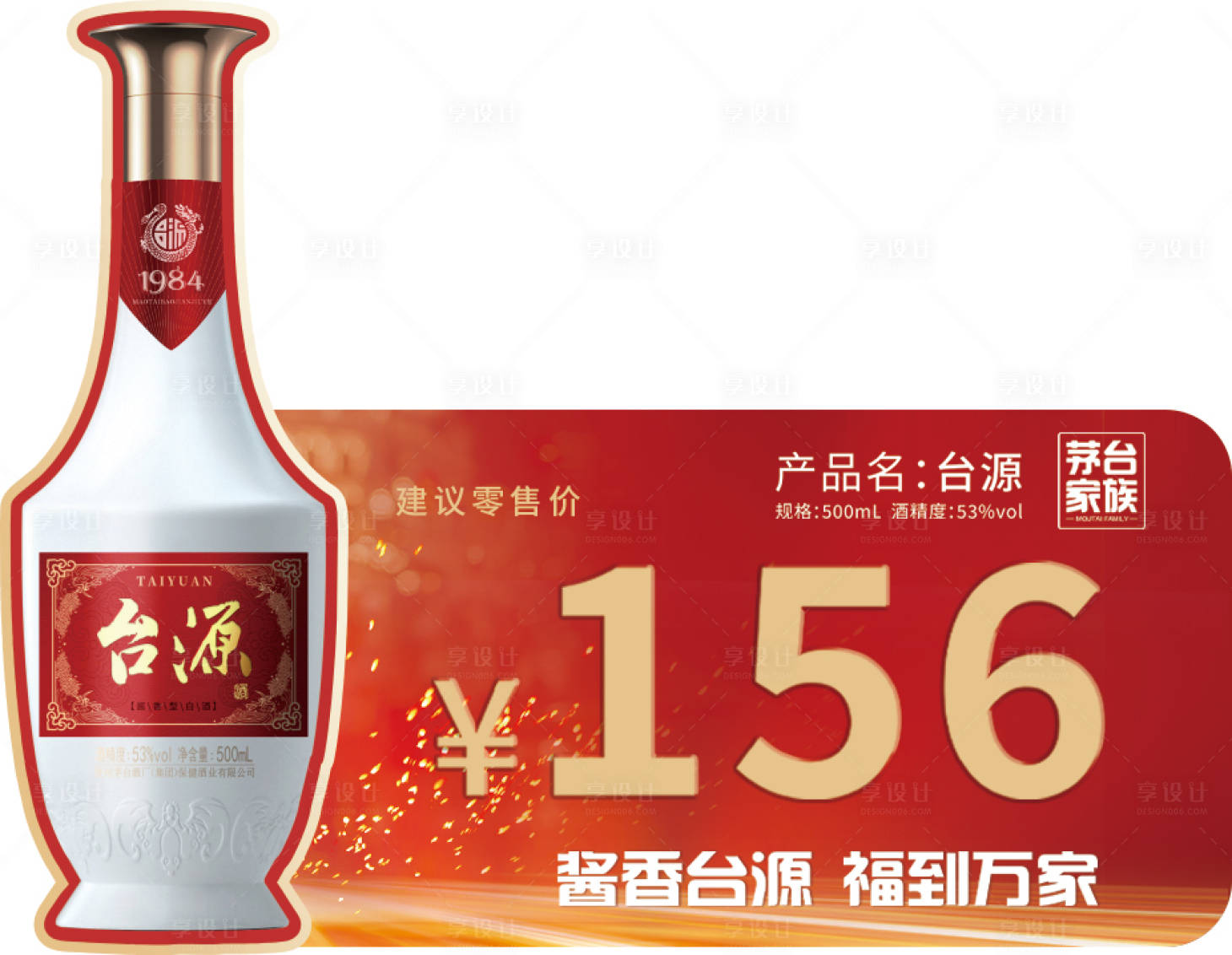 源文件下载【标签  】编号：69170021273778016