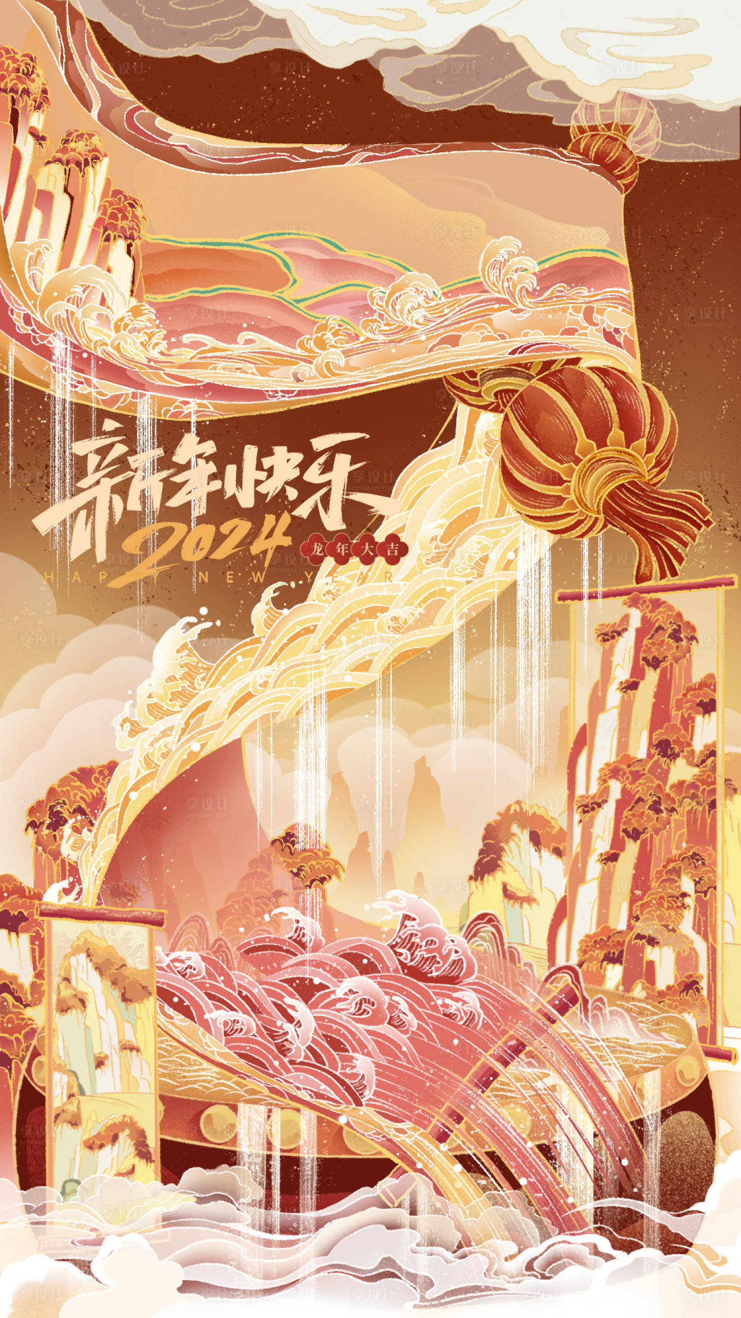 源文件下載【享設計】搜索編號：89270021544799189【春節畫卷插畫海報】