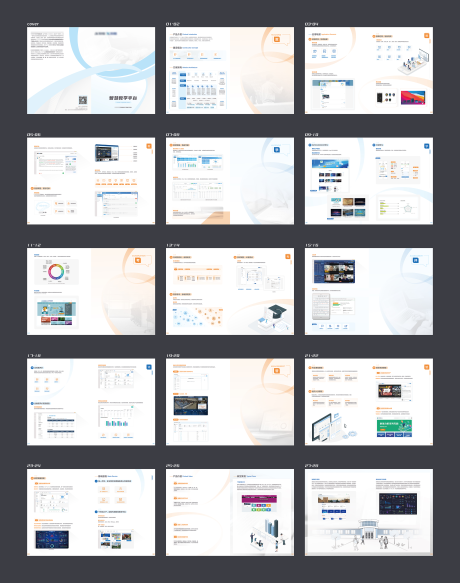 编号：93810021659909821【享设计】源文件下载-智慧教育平台宣传画册