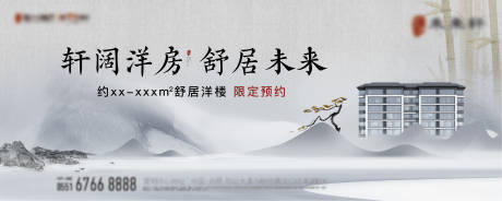 源文件下载【中式主画面】编号：92150021487113232