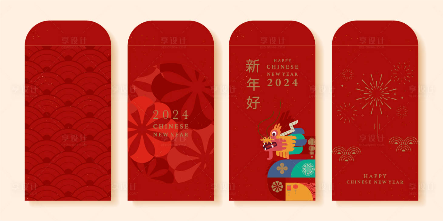 源文件下載【享設(shè)計(jì)】搜索編號(hào)：71020021775472474【龍年紅包】