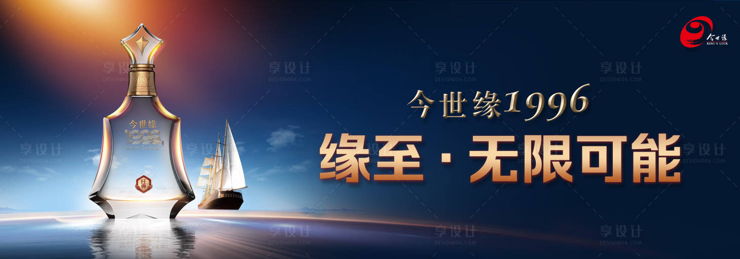 源文件下載【享設計】搜索編號：91210021305917599【品宣海報】