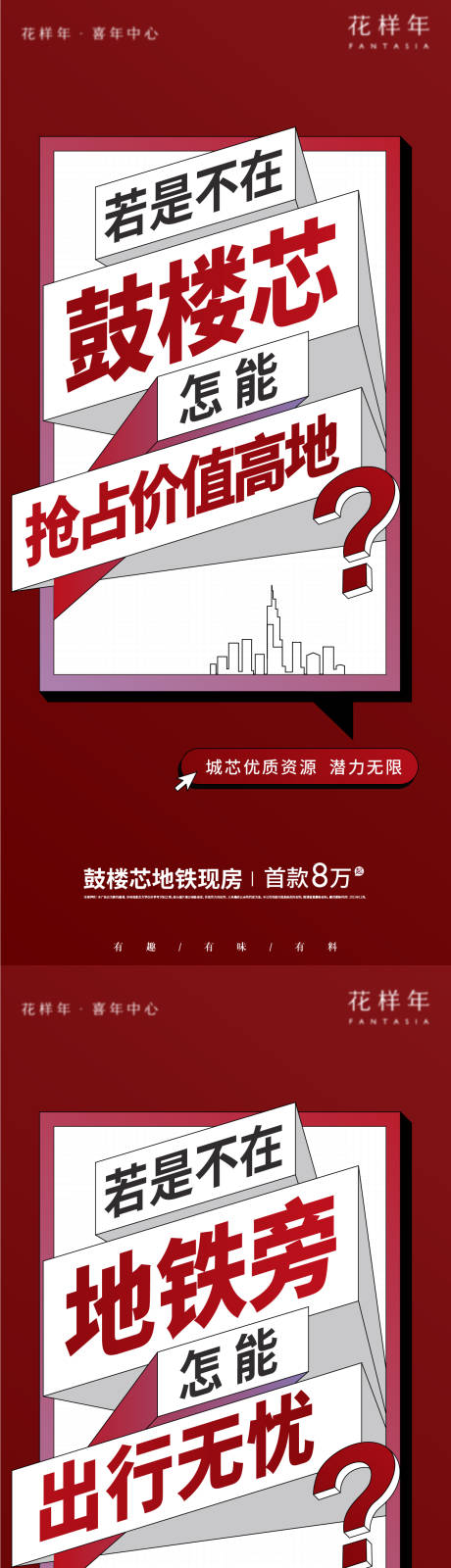 源文件下载【热销大字报】编号：16490021709932153
