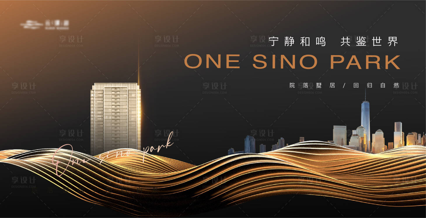源文件下载【享设计】搜索编号：18540021373081496【高端金色质感地产背景板】