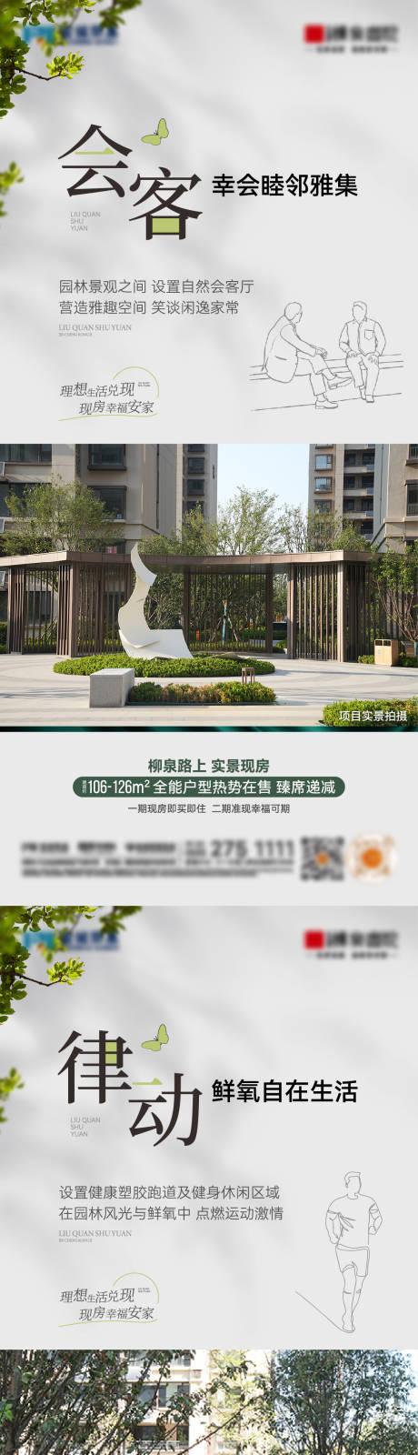 源文件下载【价值点单图】编号：15020021435282130