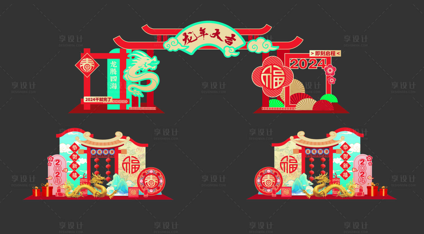 源文件下載【享設計】搜索編號：33530021601632186【美陳 】