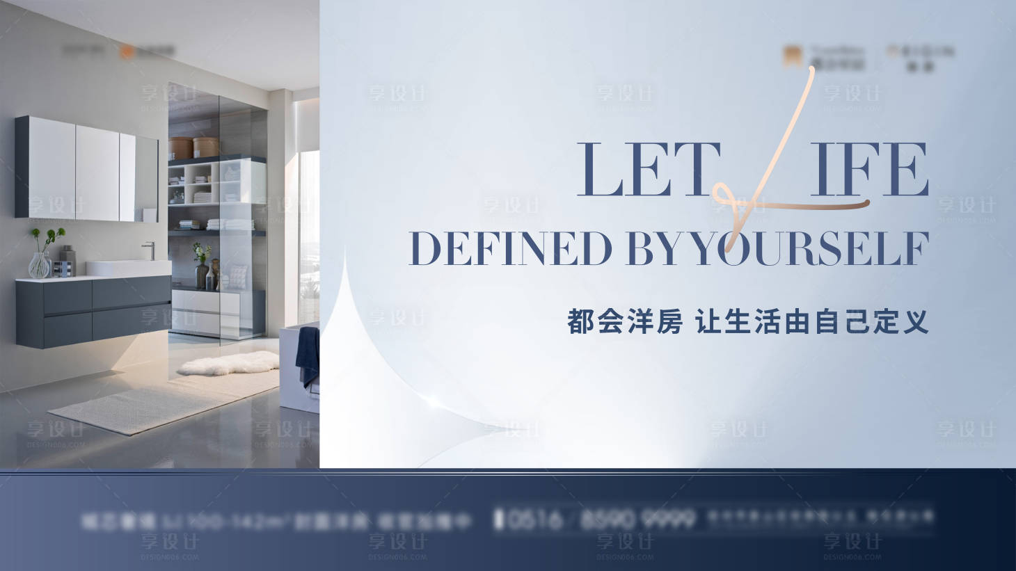 源文件下載【享設計】搜索編號：62620021291637318【視頻定格畫面2】