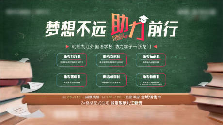 源文件下载【高考活动主画面】编号：18070021495965735