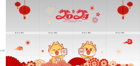 源文件下载【新年龙年卡通窗贴 】编号：73830021568418537