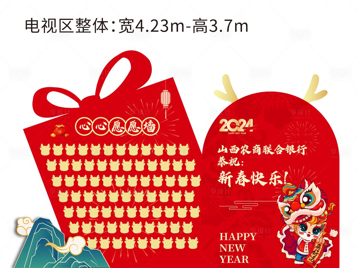 源文件下载【异形活动展陈】编号：33310021365805550