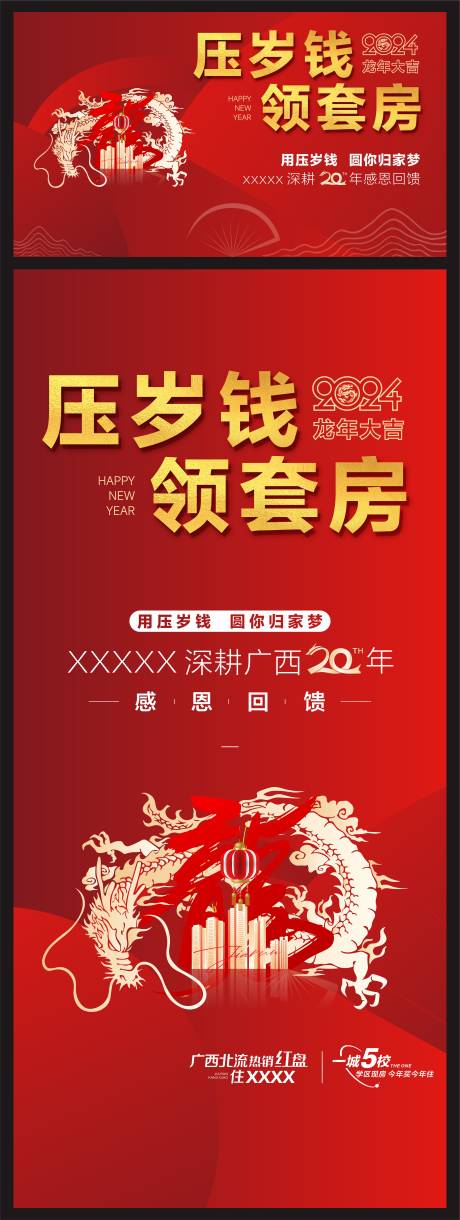 源文件下载【享设计】搜索编号：78550021587997315【销售海报】