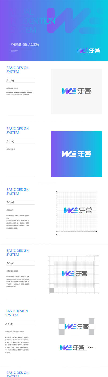 源文件下载【VI设计】编号：81760021359913402