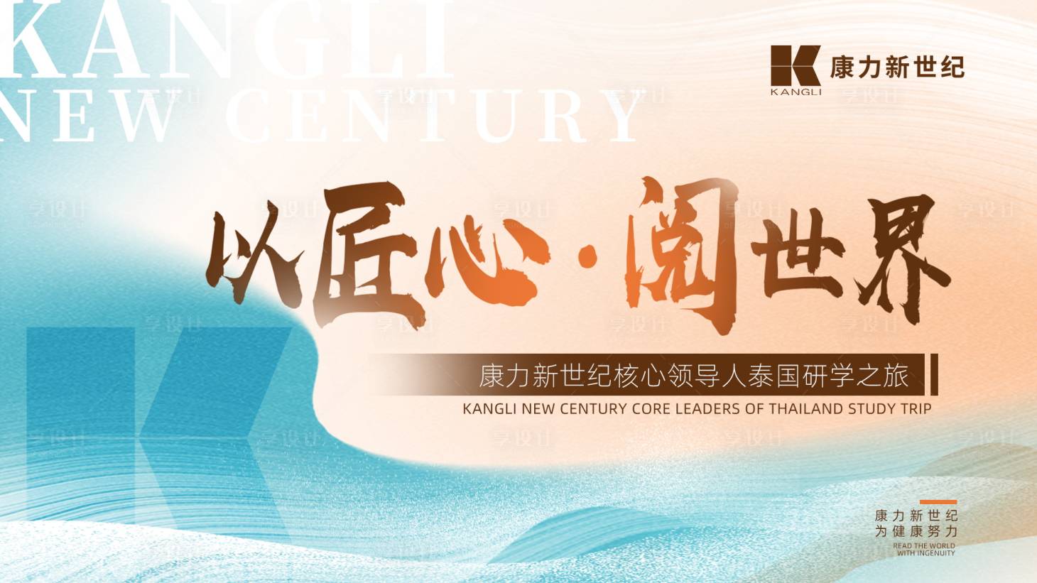 源文件下载【活动主视觉】编号：64830021403611615