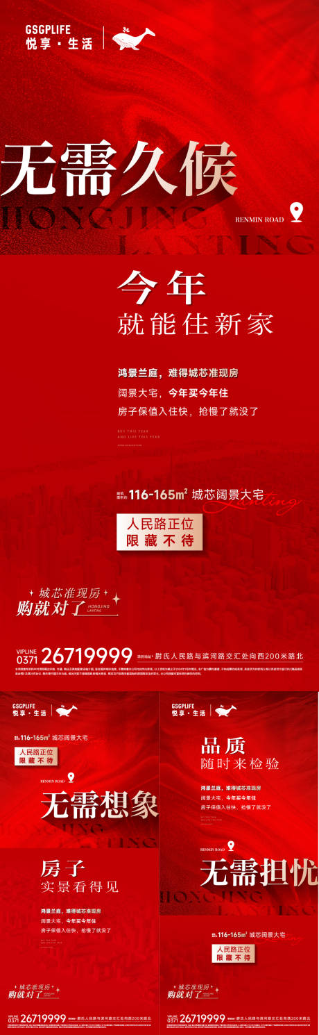源文件下載【享設計】搜索編號：21430021724911498【準現房】