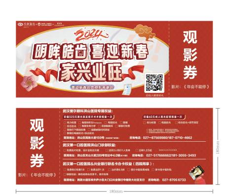 源文件下载【卡券】编号：66440021290538680
