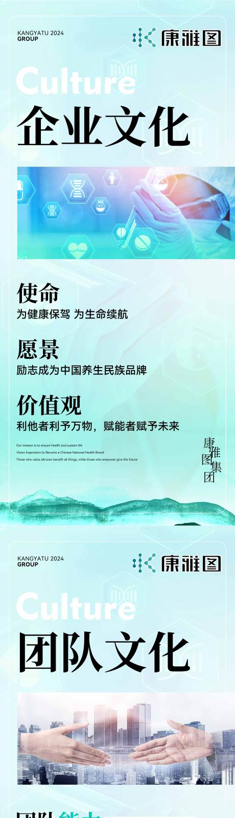 源文件下载【医美活动】编号：46140021787738330