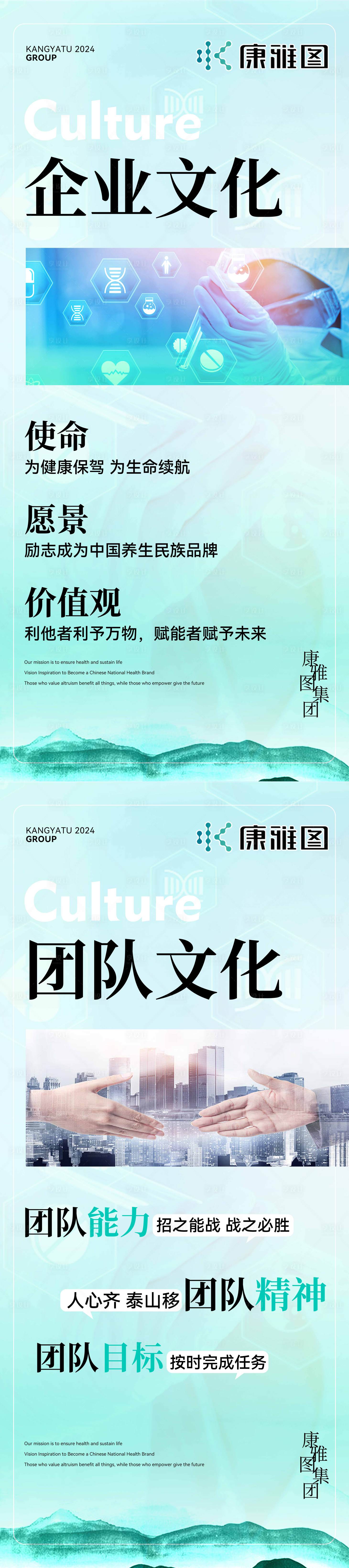源文件下载【享设计】搜索编号：46140021787738330【医美活动】