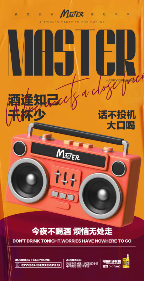 源文件下載【酒吧預(yù)定日常】編號(hào)：99510021278777269