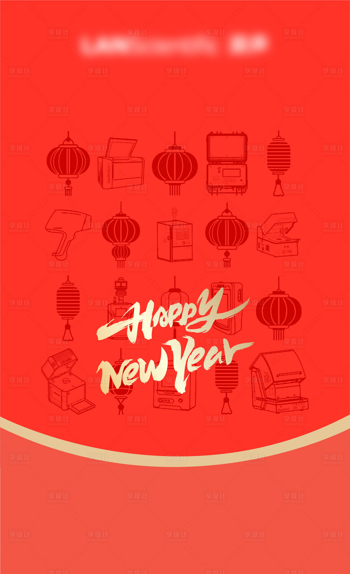 源文件下載【享設計】搜索編號：60390021354837176【2024龍年微信紅包封面設計】