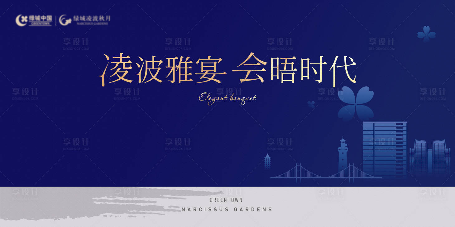 源文件下载【地产宴会背景板】编号：53450021702607140