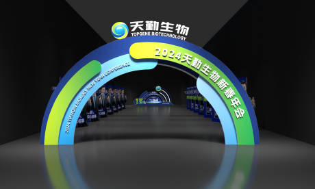 源文件下载【享设计】搜索编号：71050021362122565【打卡签到背景】