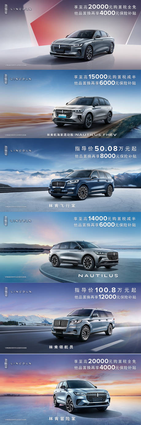 源文件下载【汽车展板】编号：20480021824268779