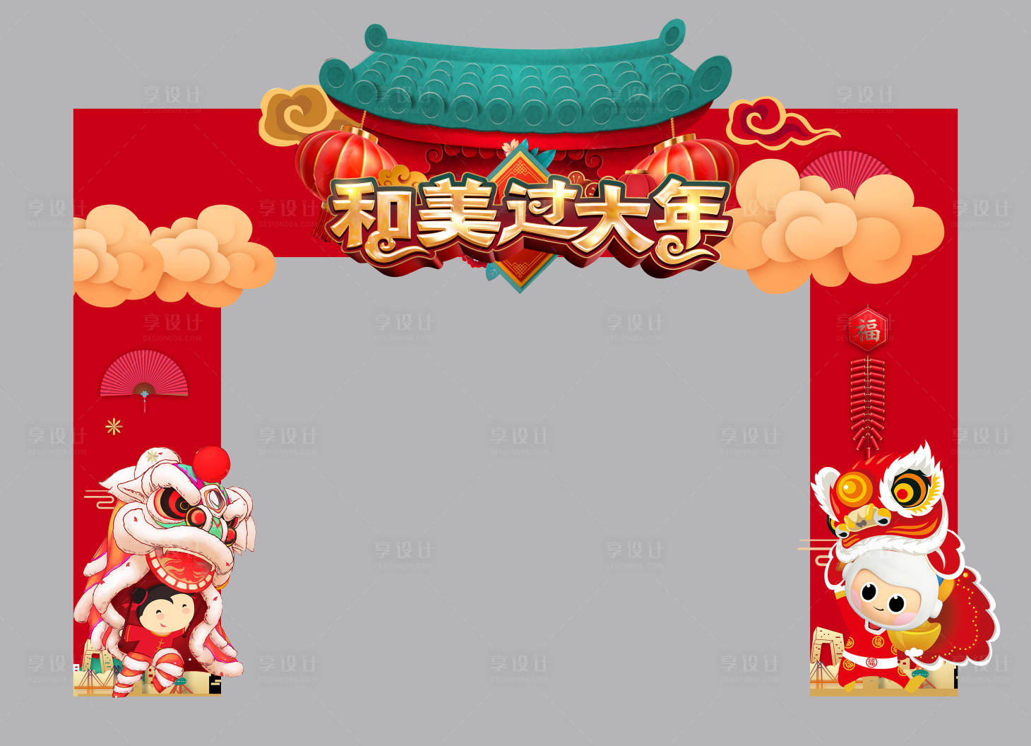 源文件下载【享设计】搜索编号：64860021337524919【新年龙门】