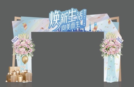 源文件下載【享設計】搜索編號：70440021502575787【拱門美陳】