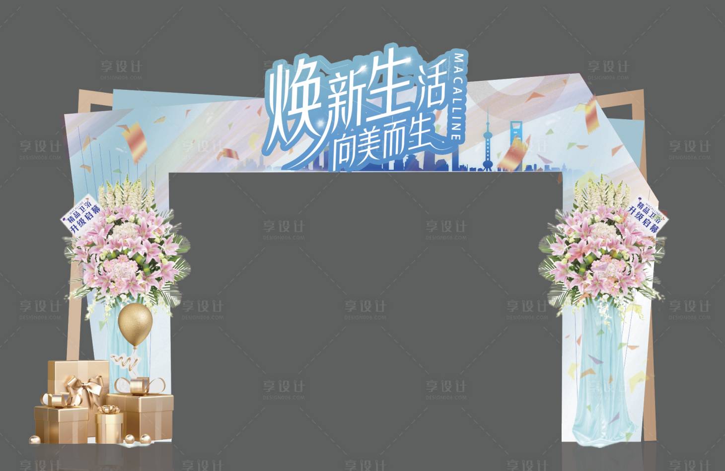 源文件下載【享設計】搜索編號：70440021502575787【拱門美陳】