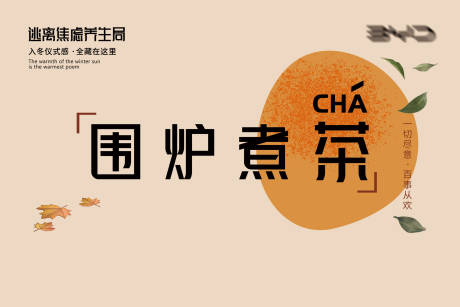 源文件下载【汽车智能汽车主形象】编号：19180021356112273