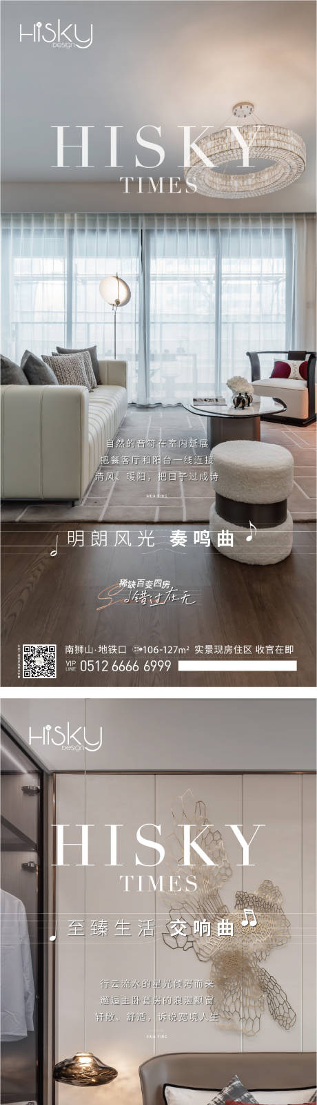 源文件下载【高端产品系列稿子】编号：17500021588276317