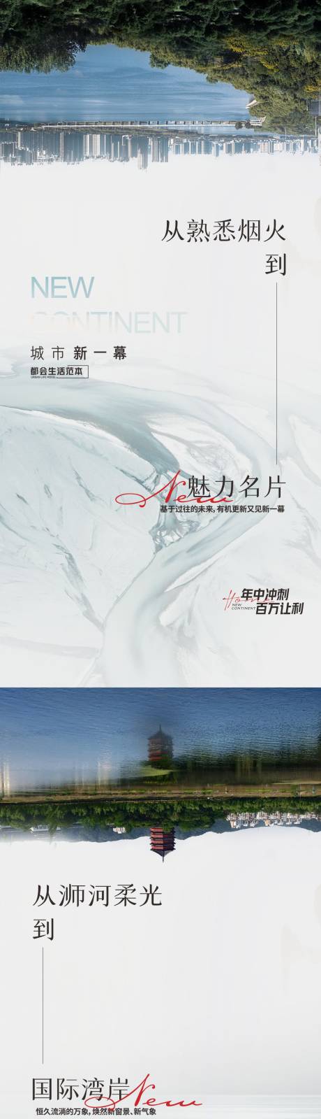 源文件下载【价值点海报】编号：60020021528745476